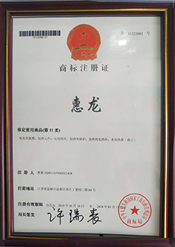 榮譽(yù)資質(zhì)