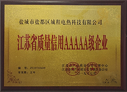榮譽(yù)資質(zhì)