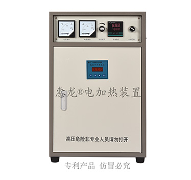 80KWA型電磁加熱器